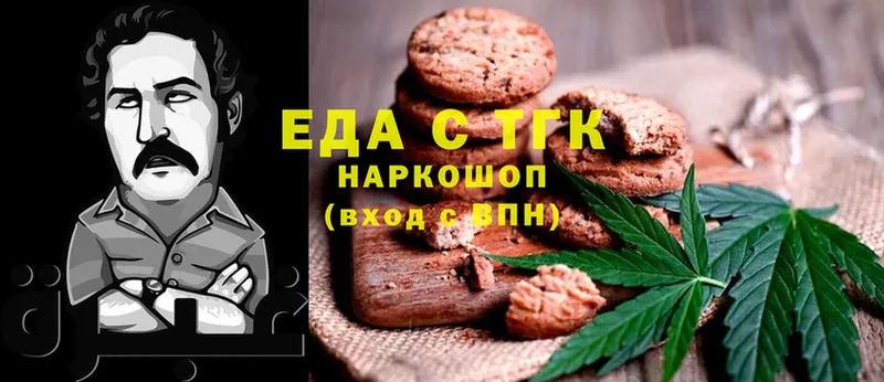 Canna-Cookies марихуана  наркотики  Великий Устюг 