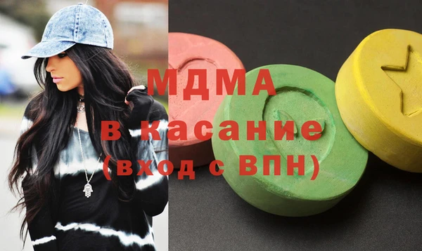 гашиш Балахна